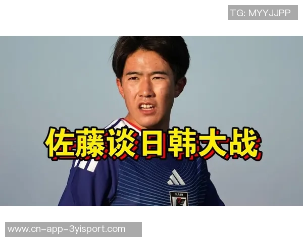 佐藤龙之介谈罚点经历与李昊沟通细节专注力是关键因素