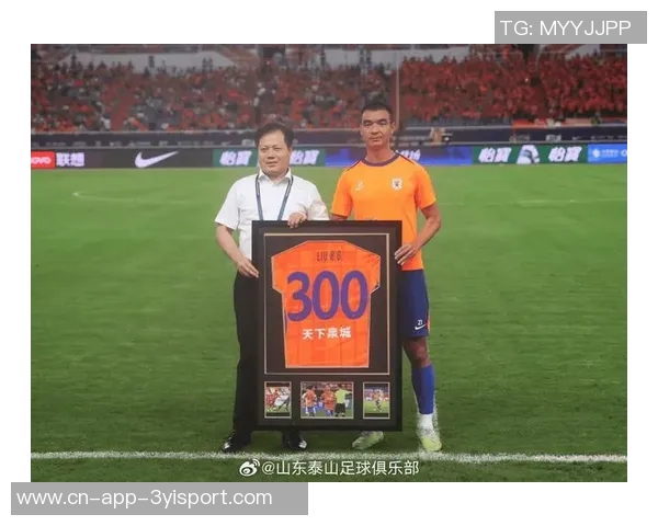 鲁媒报道泰山队热身赛战平首尔新外援将于广州集结放假三天