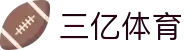 三亿全站APP - 三亿官方APP下载 | 三亿体育